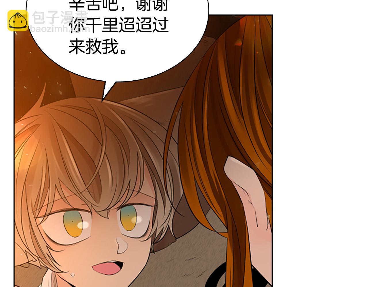第159话 大象复活13