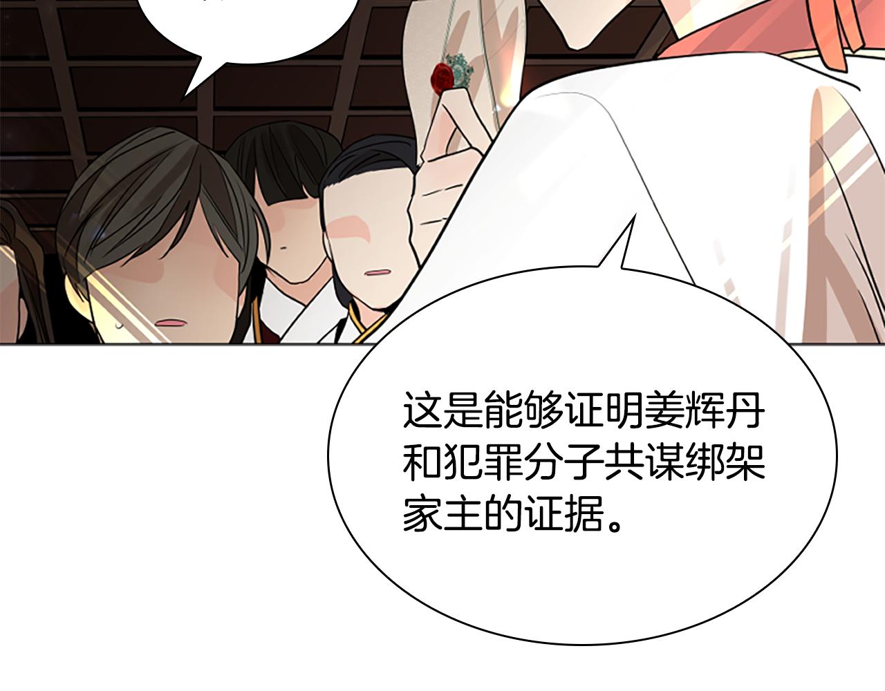 第160话 姗姗来迟106