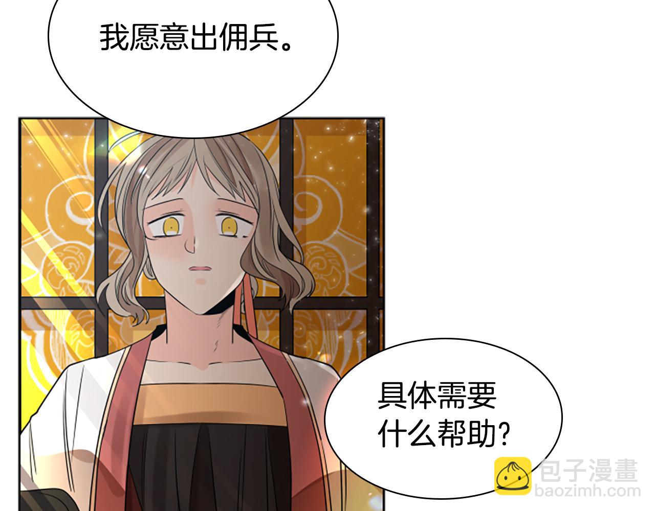 第160话 姗姗来迟148
