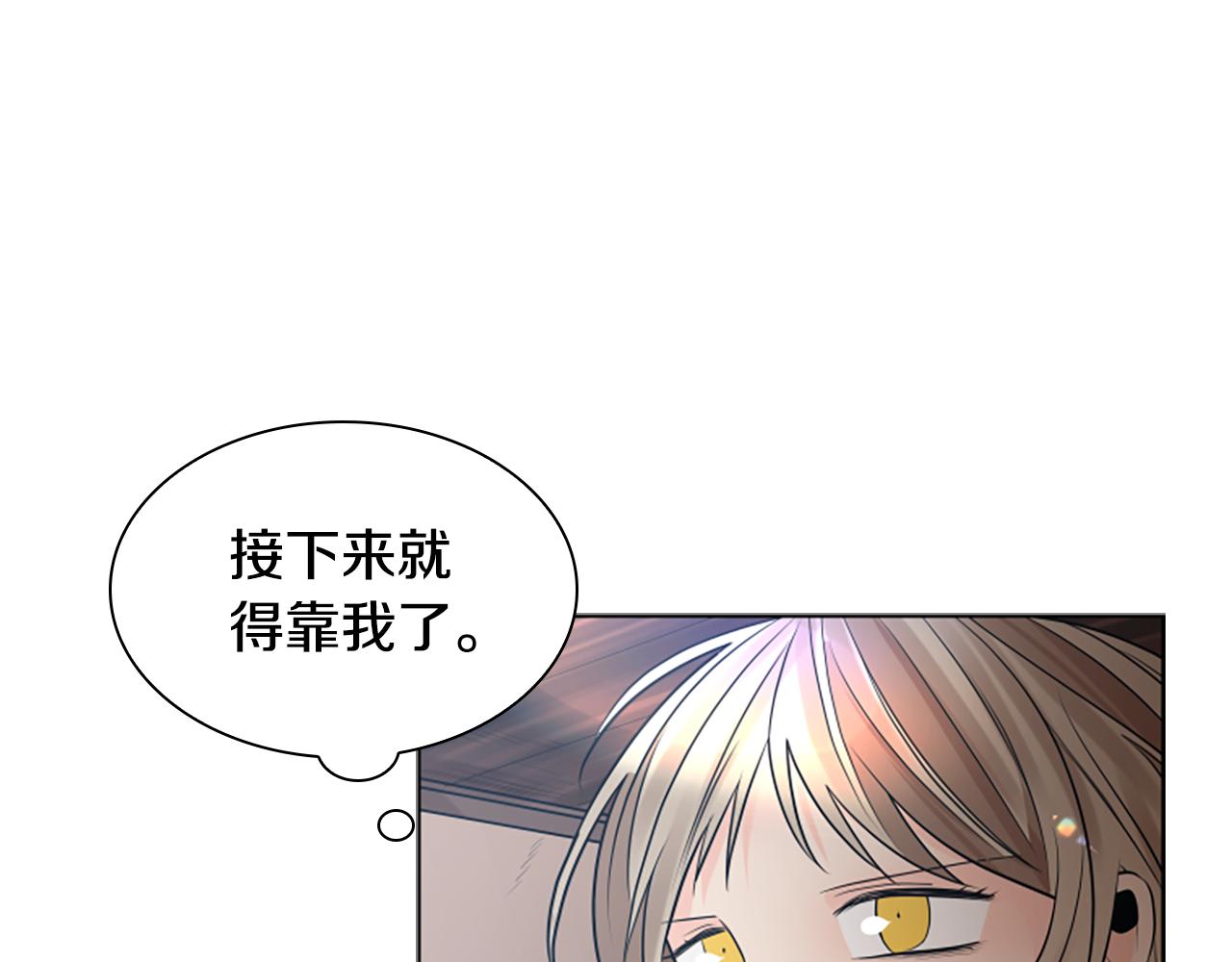 第160话 姗姗来迟78