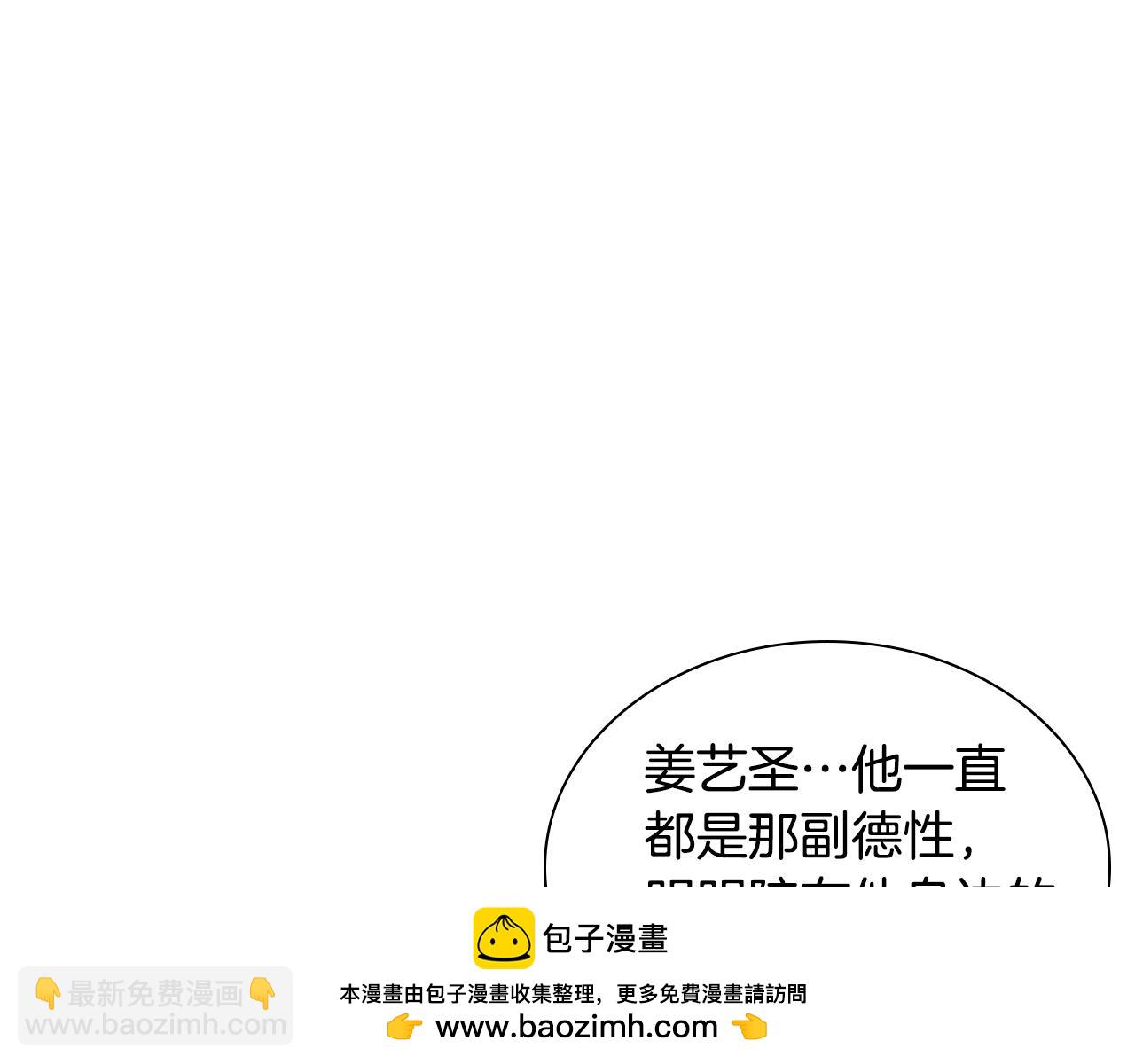 第165话 美救英雄103