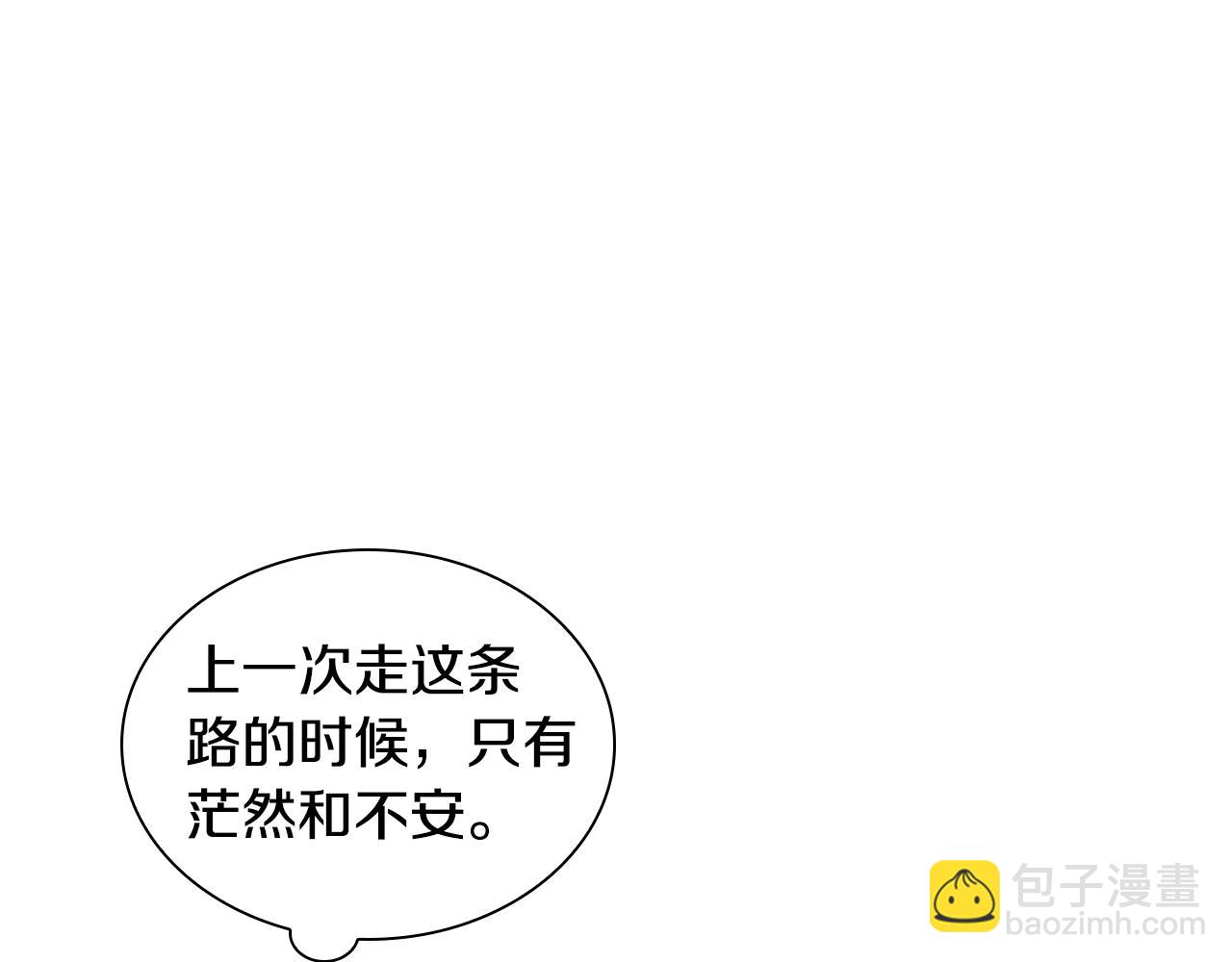 番外 第2话 圆满的结局102
