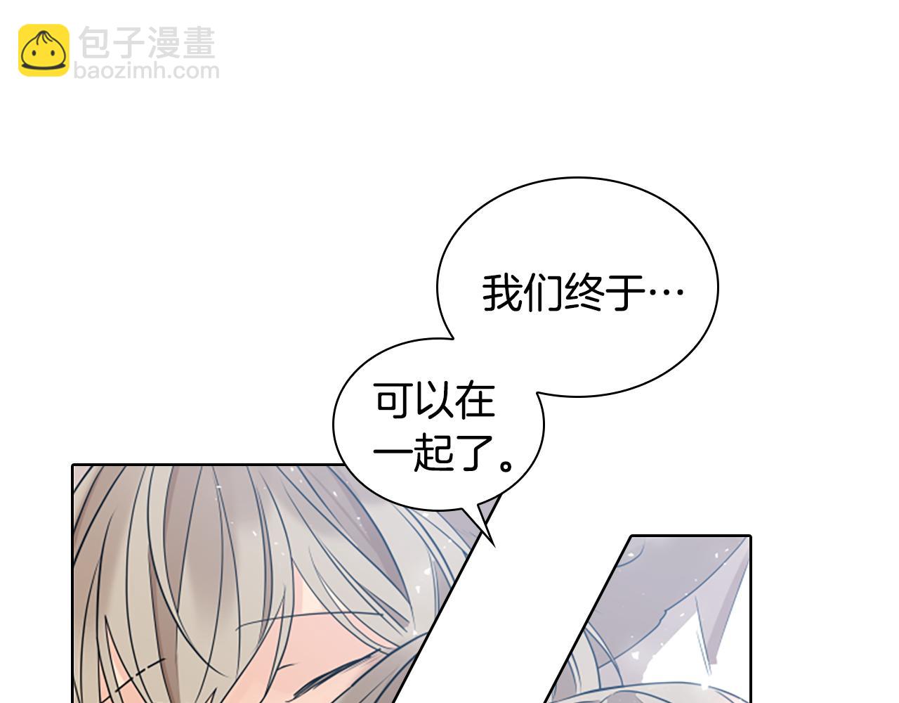 番外 第2话 圆满的结局104