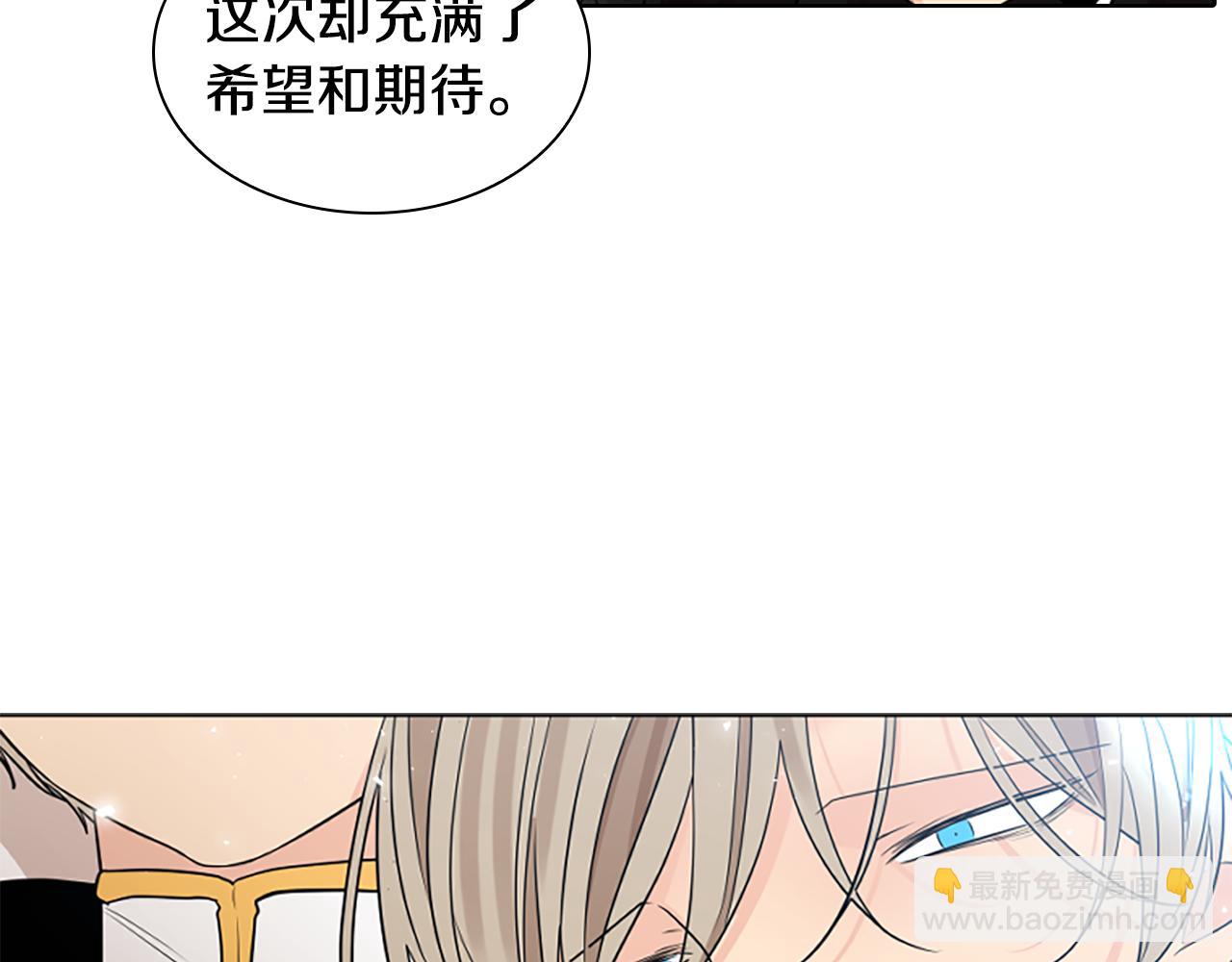 番外 第2话 圆满的结局108