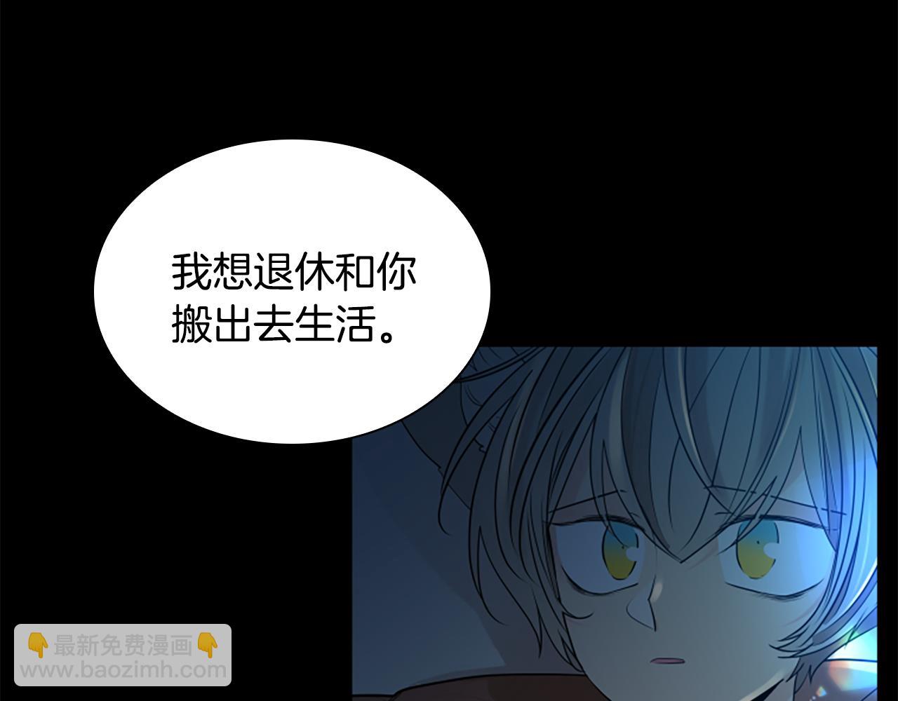 番外 第2话 圆满的结局116
