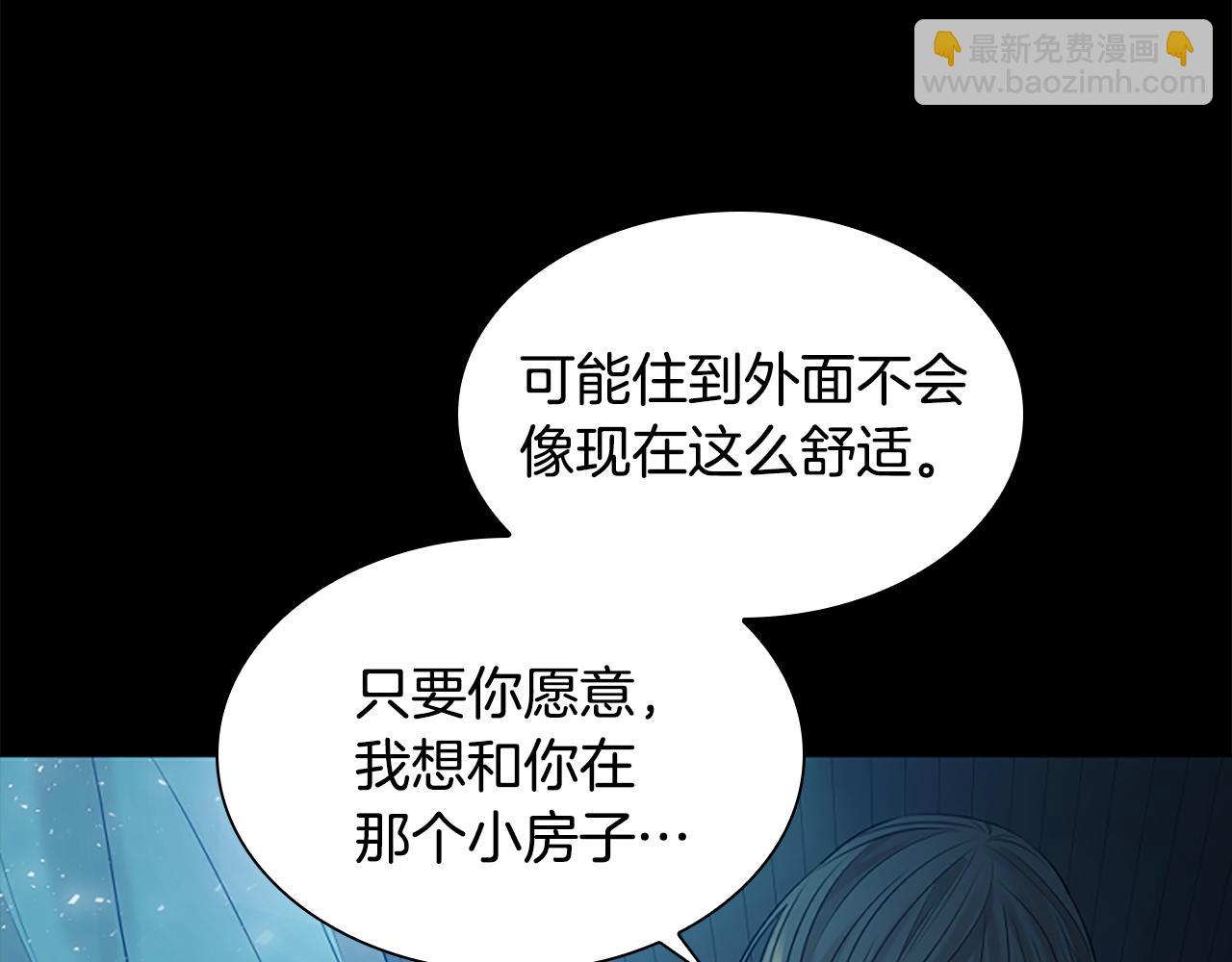 番外 第2话 圆满的结局118