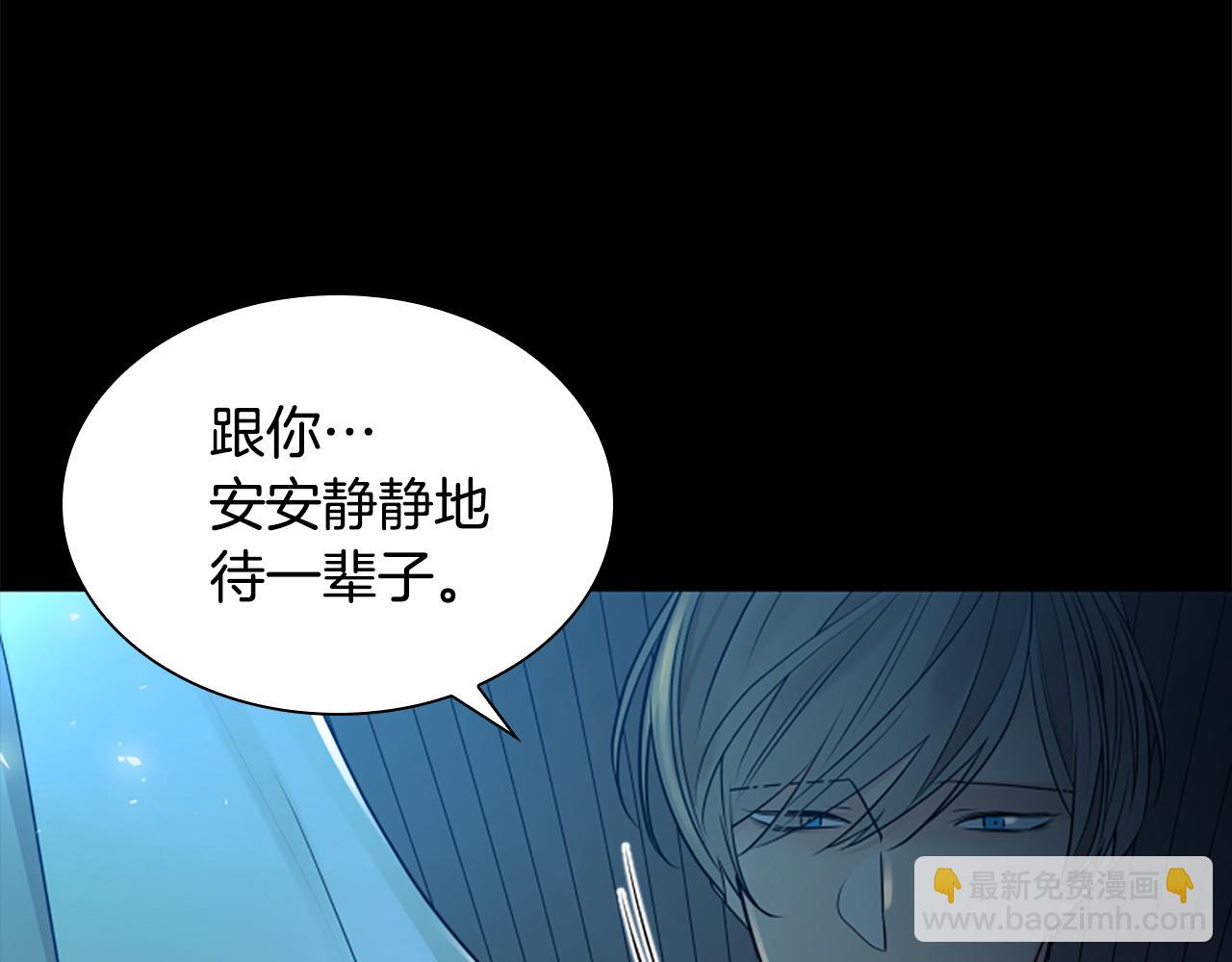 番外 第2话 圆满的结局120