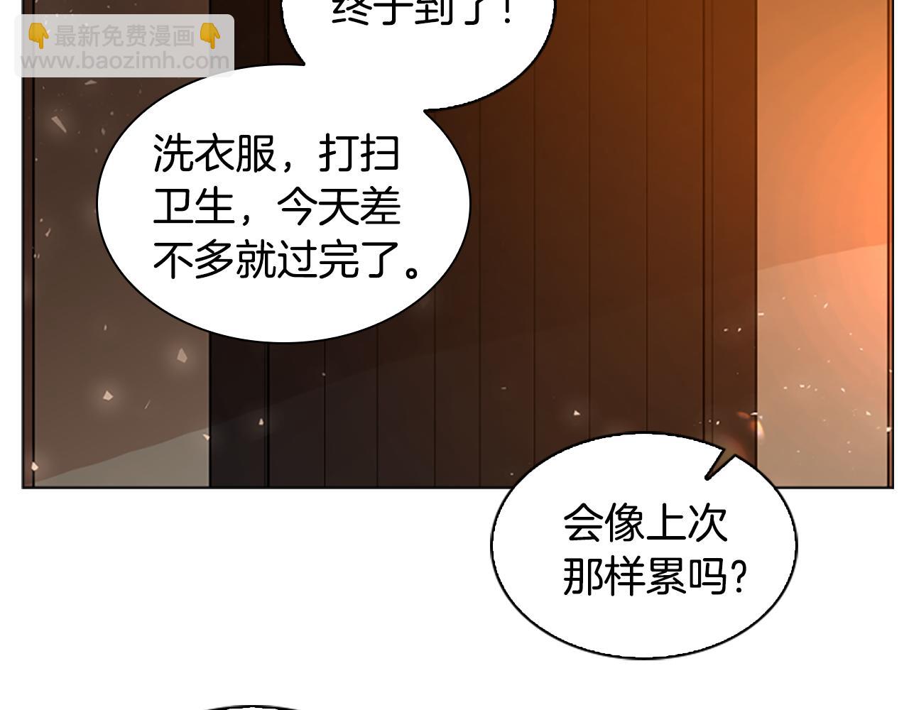 番外 第2话 圆满的结局140
