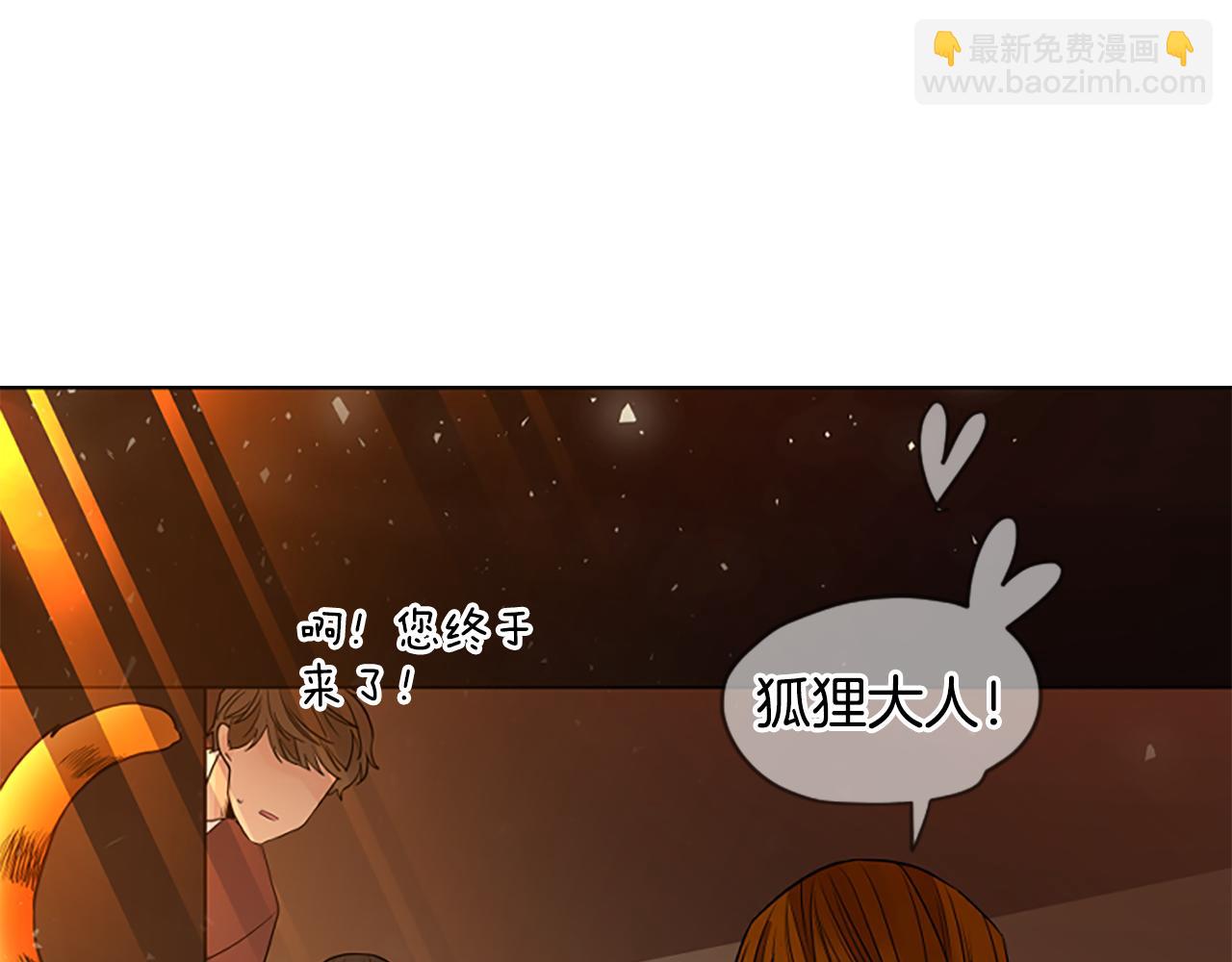 番外 第2话 圆满的结局146