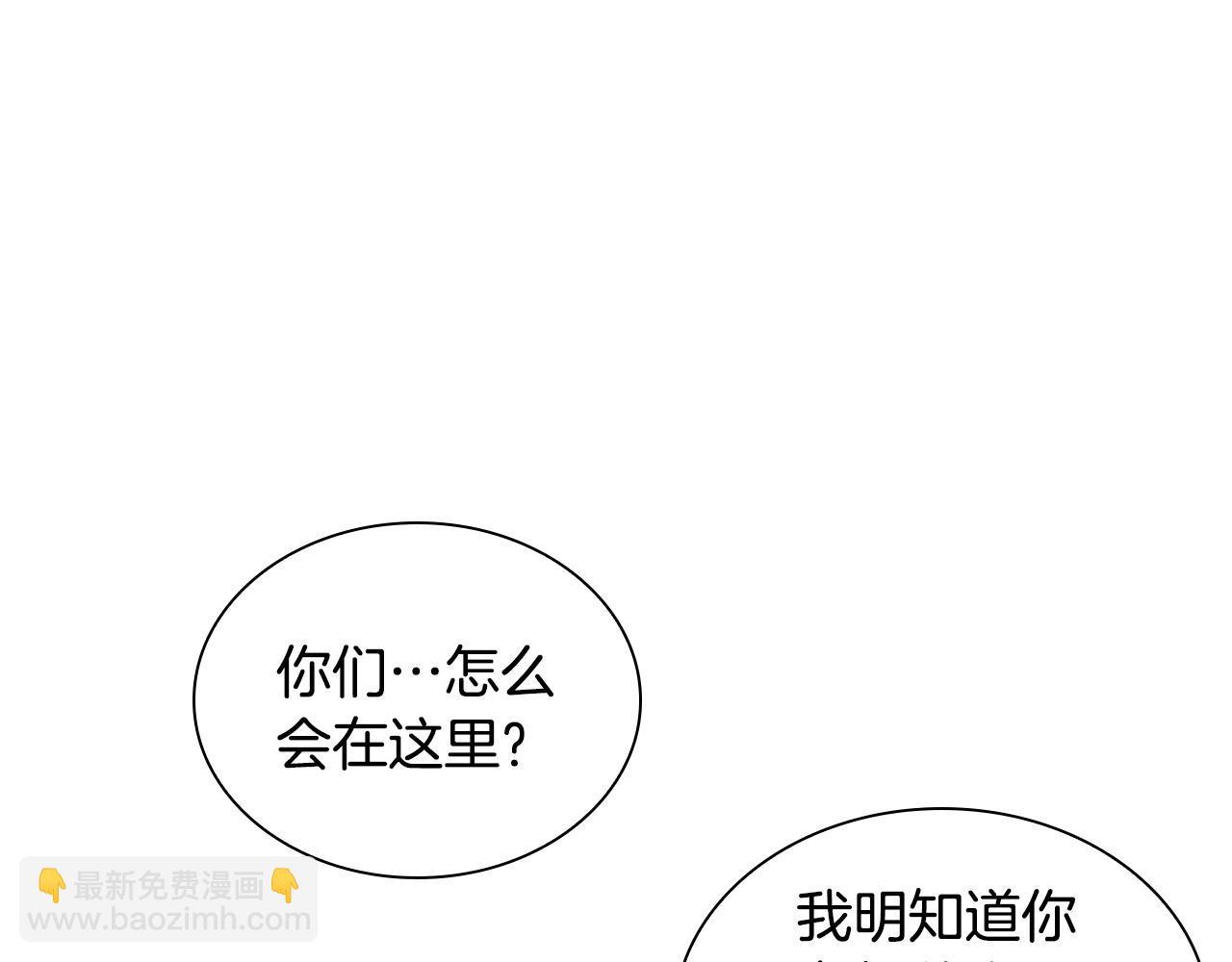 番外 第2话 圆满的结局149