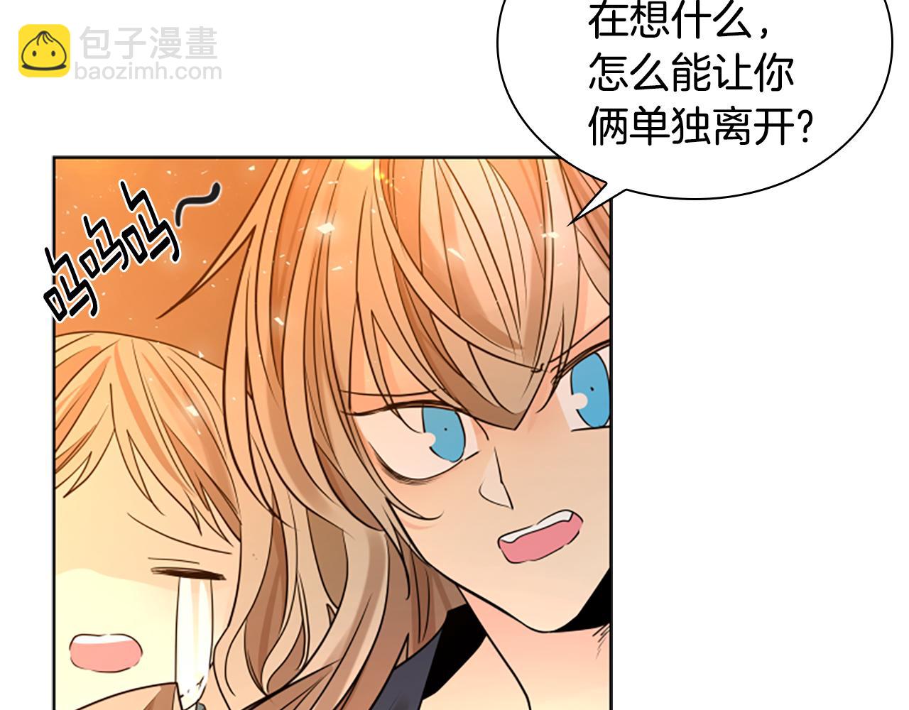 番外 第2话 圆满的结局150