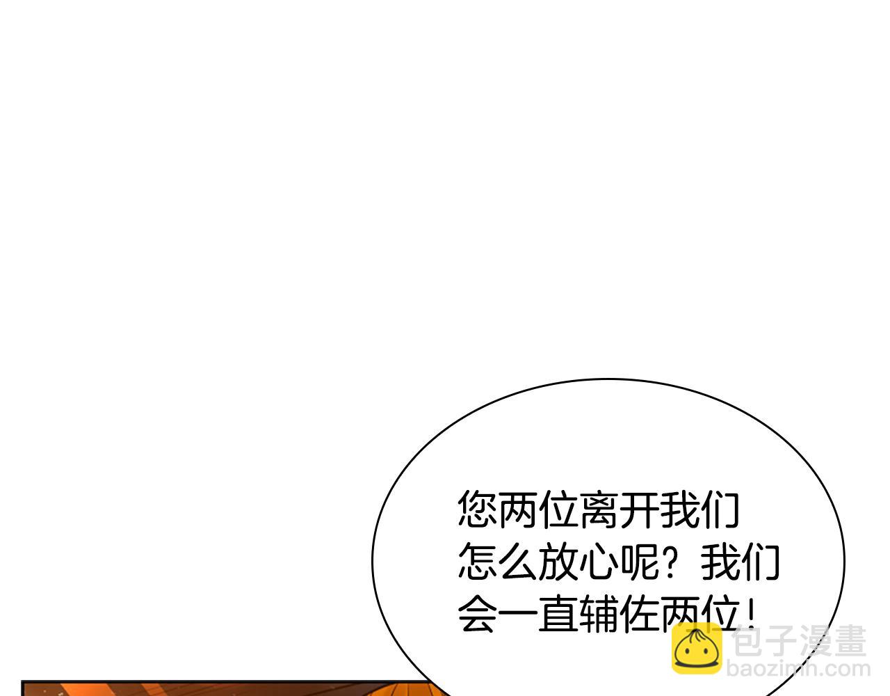 番外 第2话 圆满的结局155