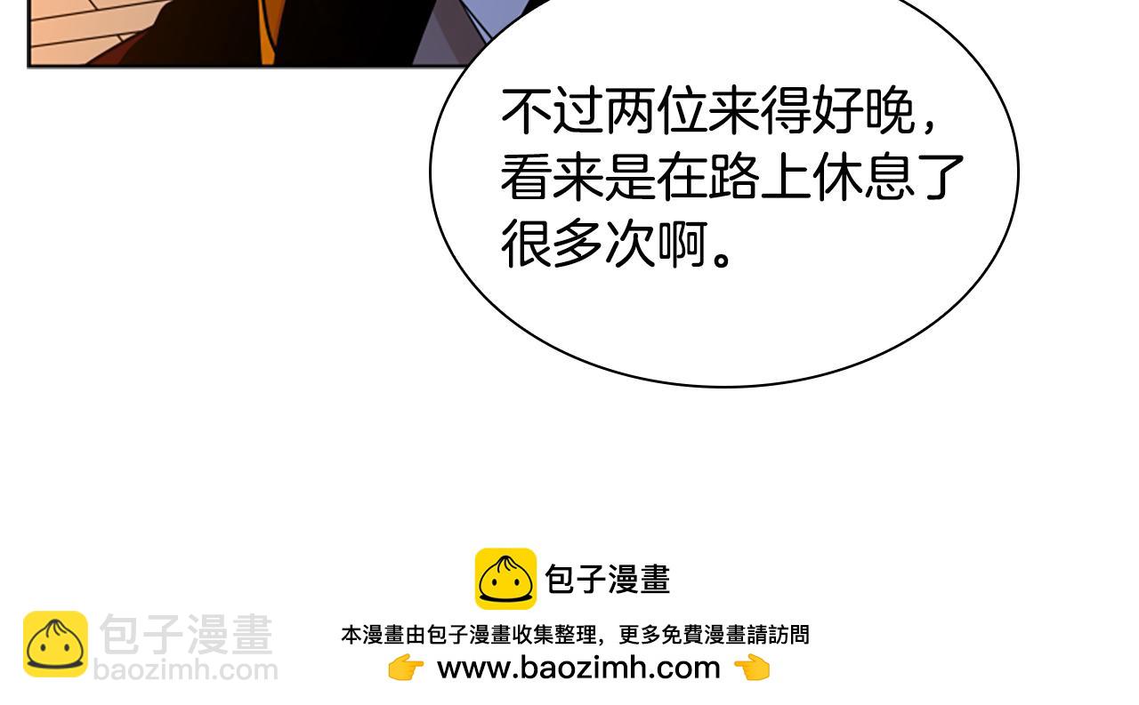 番外 第2话 圆满的结局157