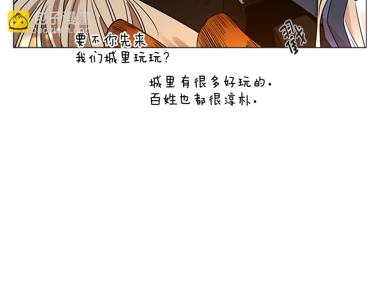 番外 第2话 圆满的结局165
