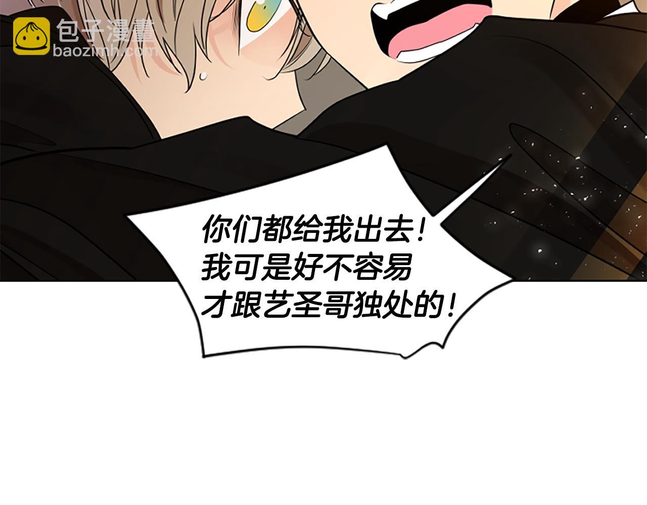 番外 第2话 圆满的结局170