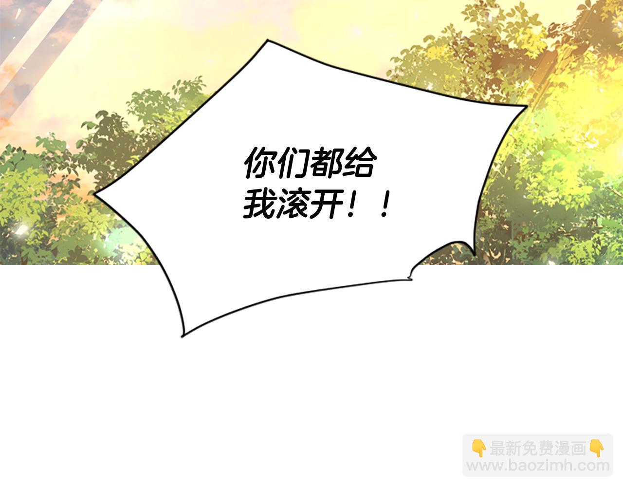 番外 第2话 圆满的结局180