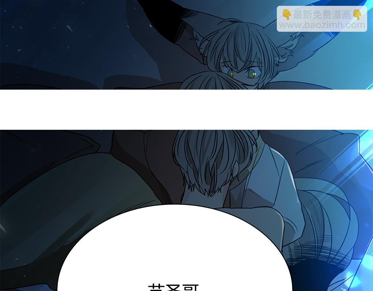 番外 第2话 圆满的结局2