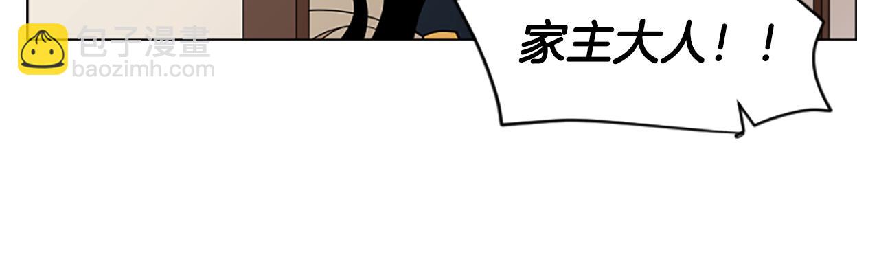 番外 第2话 圆满的结局20