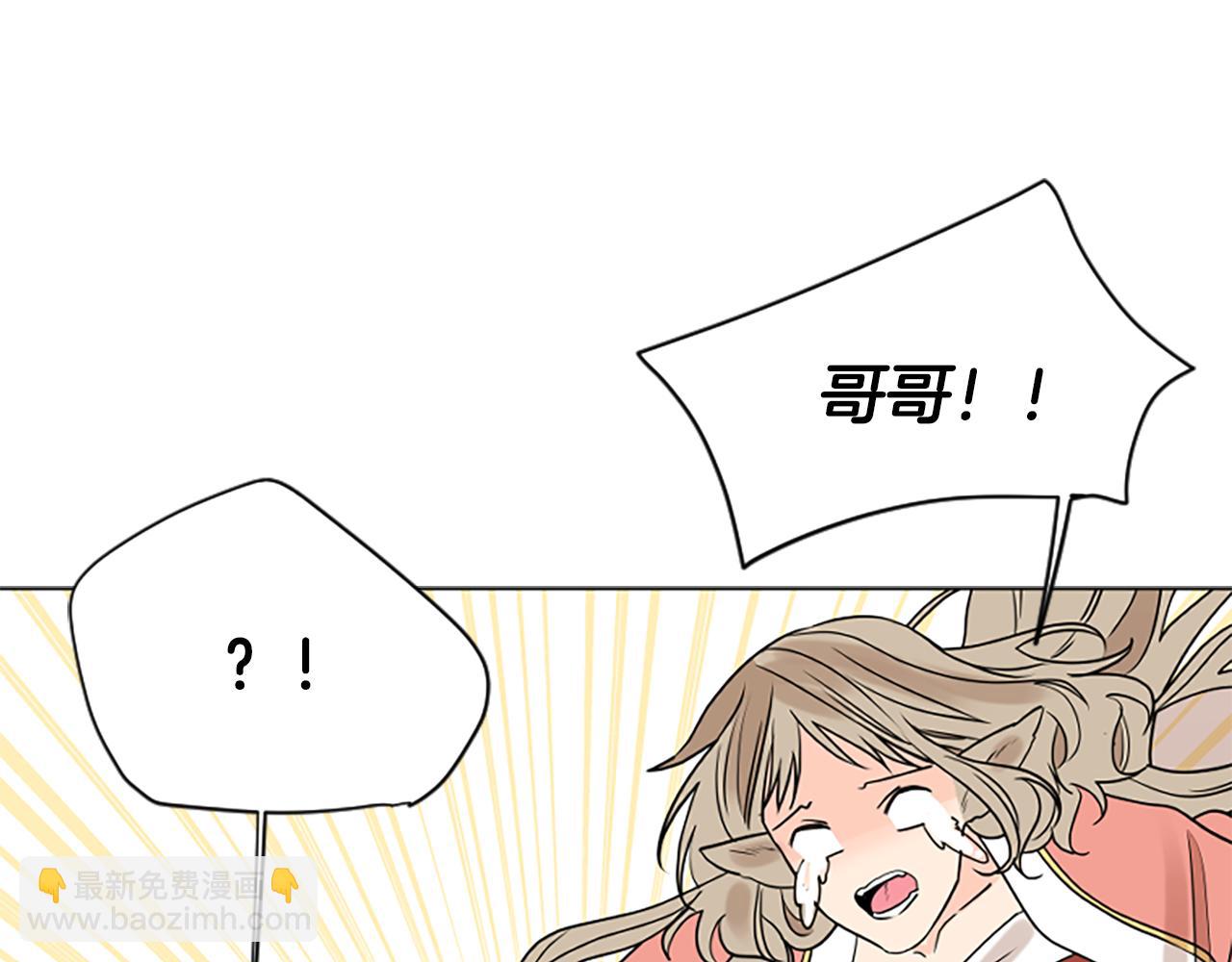 番外 第2话 圆满的结局21
