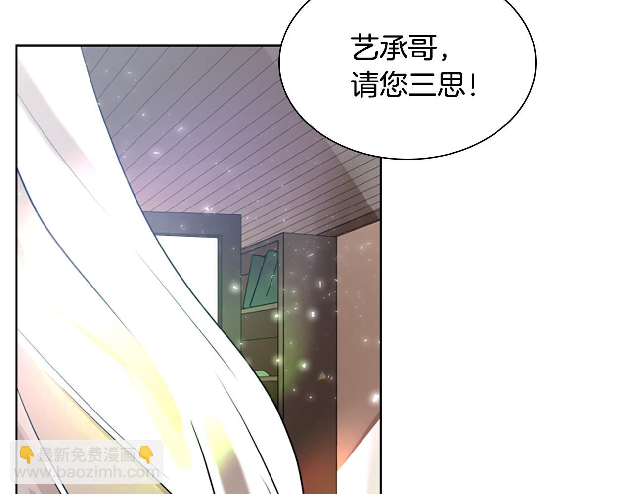 番外 第2话 圆满的结局28