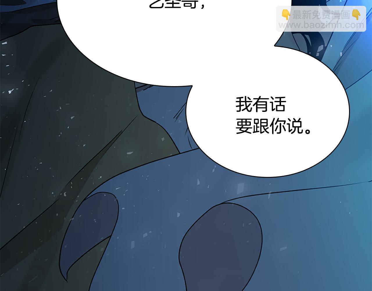番外 第2话 圆满的结局3