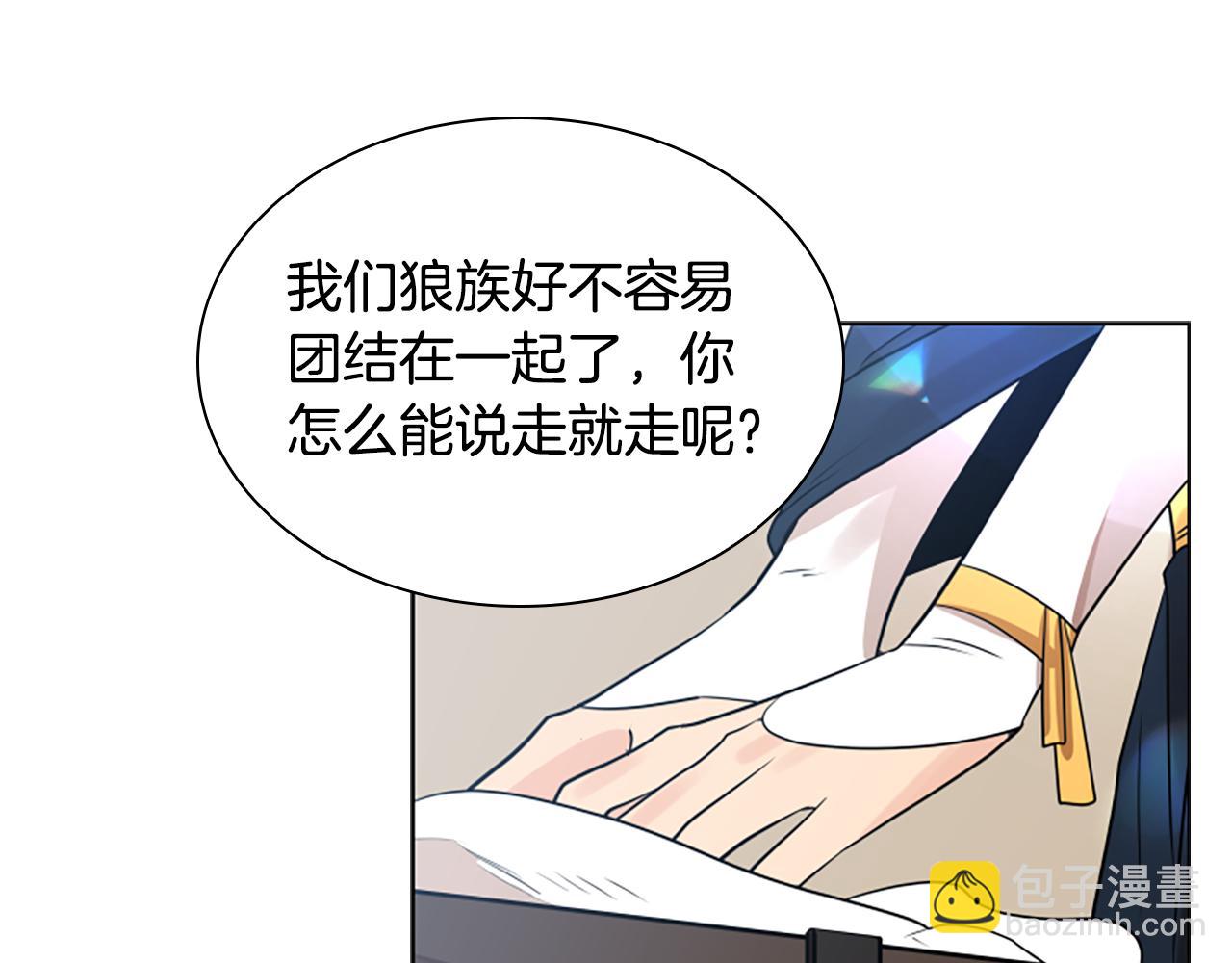 番外 第2话 圆满的结局30