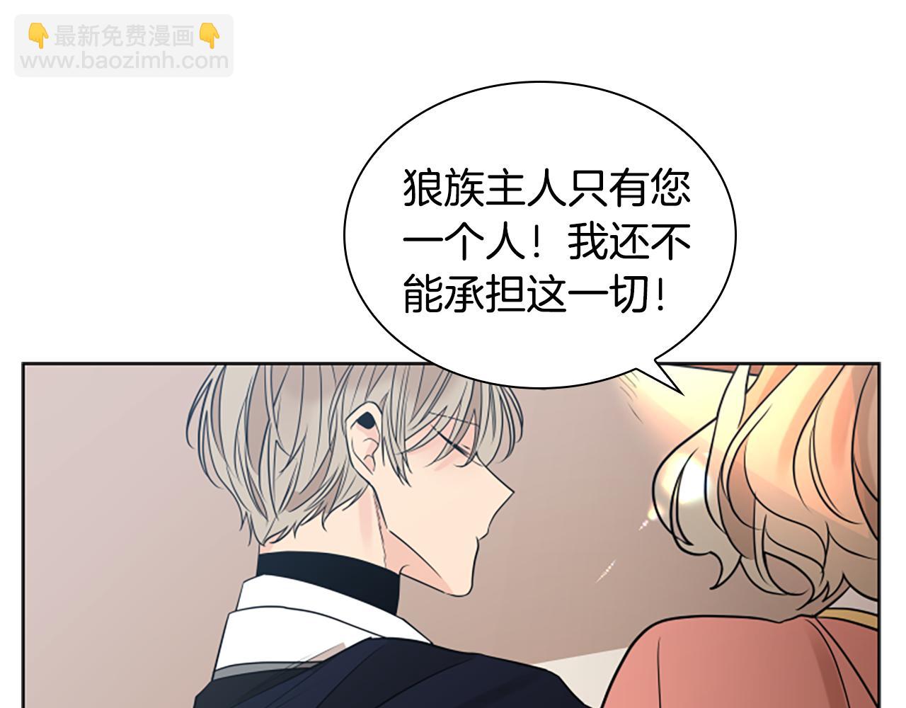 番外 第2话 圆满的结局34
