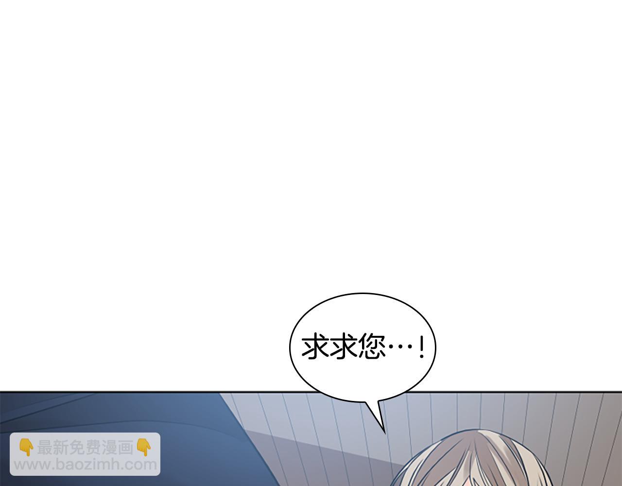 番外 第2话 圆满的结局36