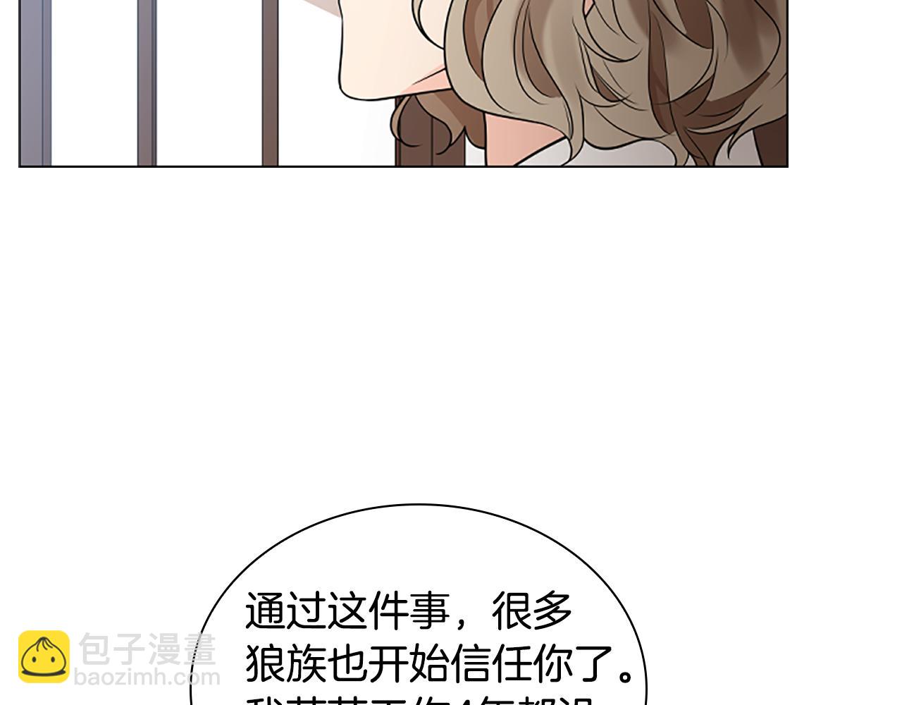 番外 第2话 圆满的结局39