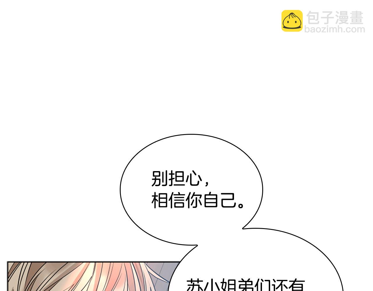 番外 第2话 圆满的结局42