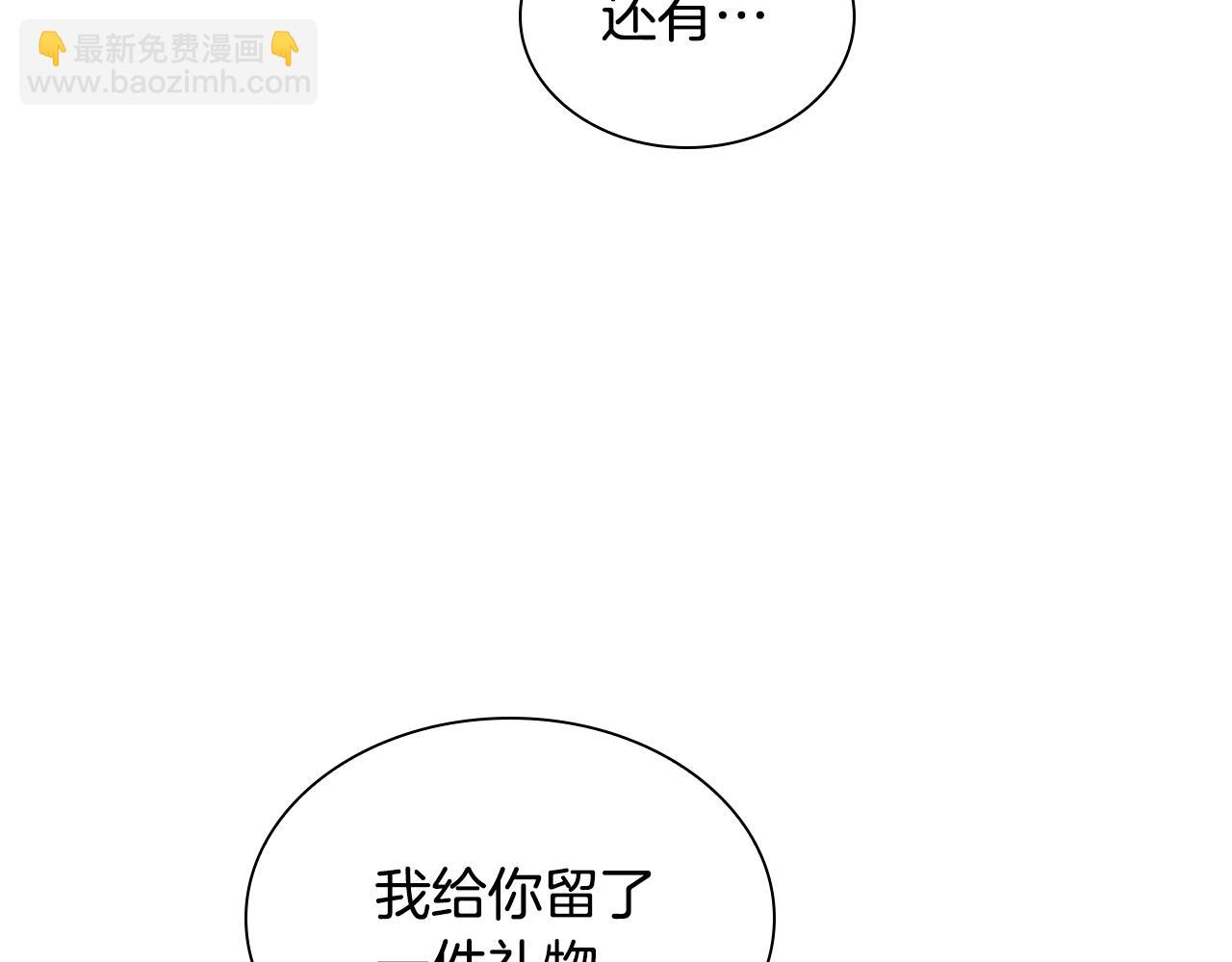 番外 第2话 圆满的结局44