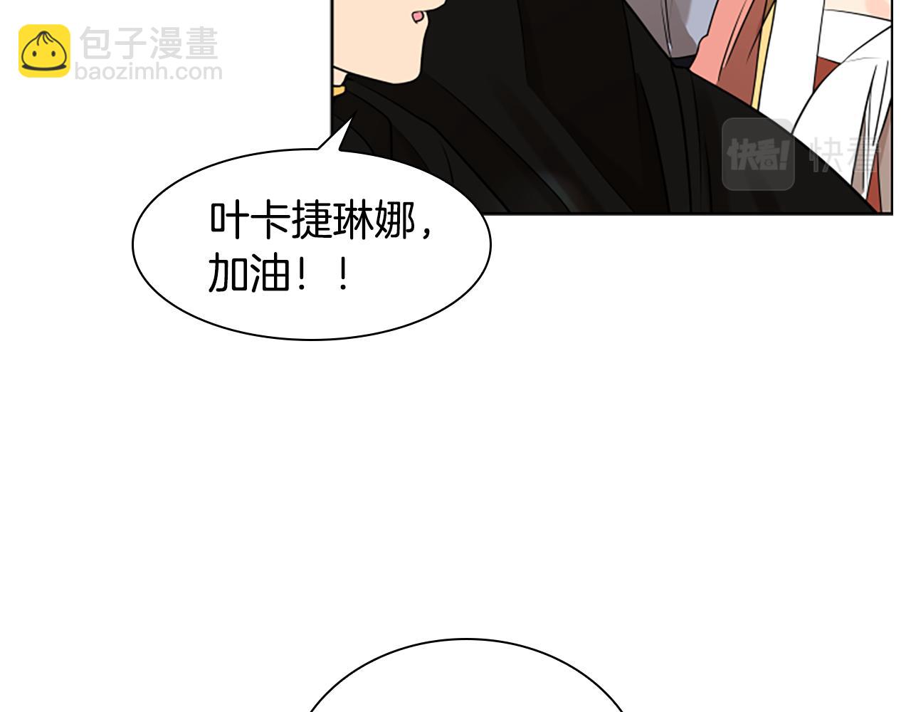 番外 第2话 圆满的结局59