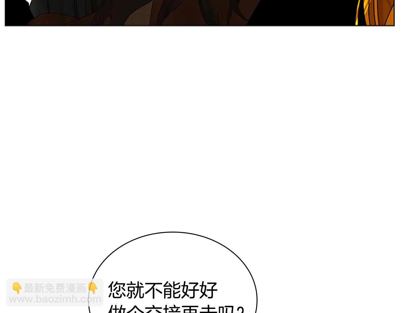 番外 第2话 圆满的结局61