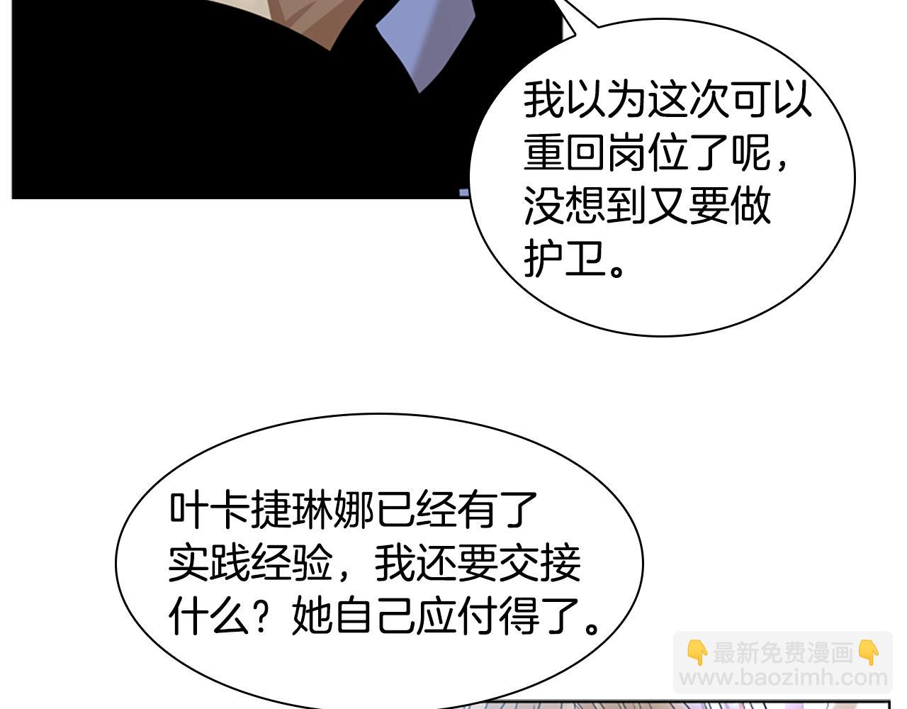 番外 第2话 圆满的结局63
