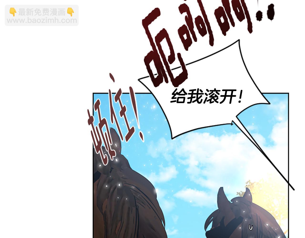 番外 第2话 圆满的结局72