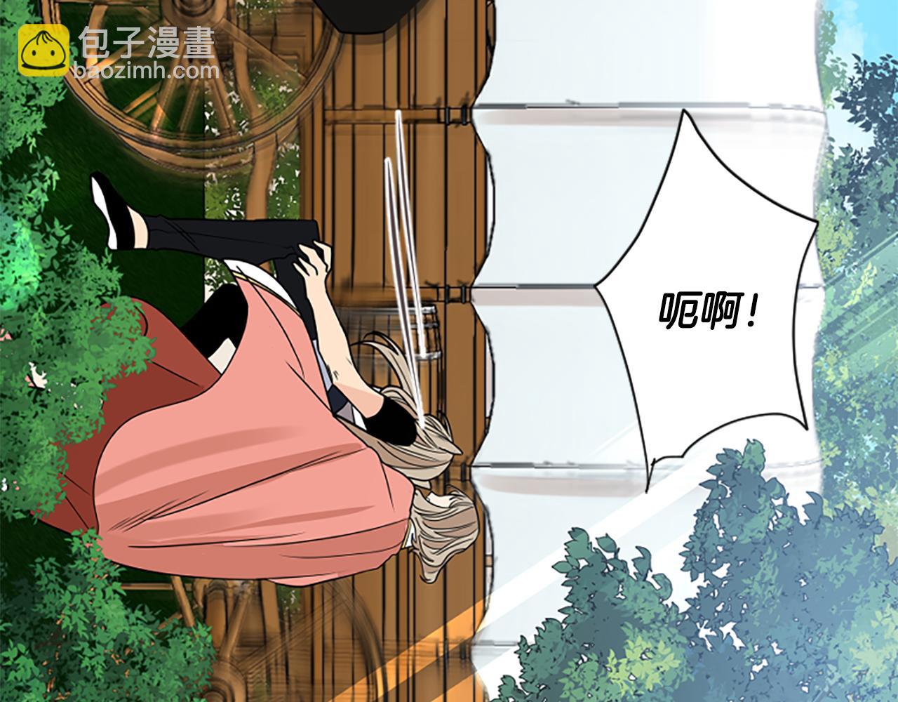 番外 第2话 圆满的结局76
