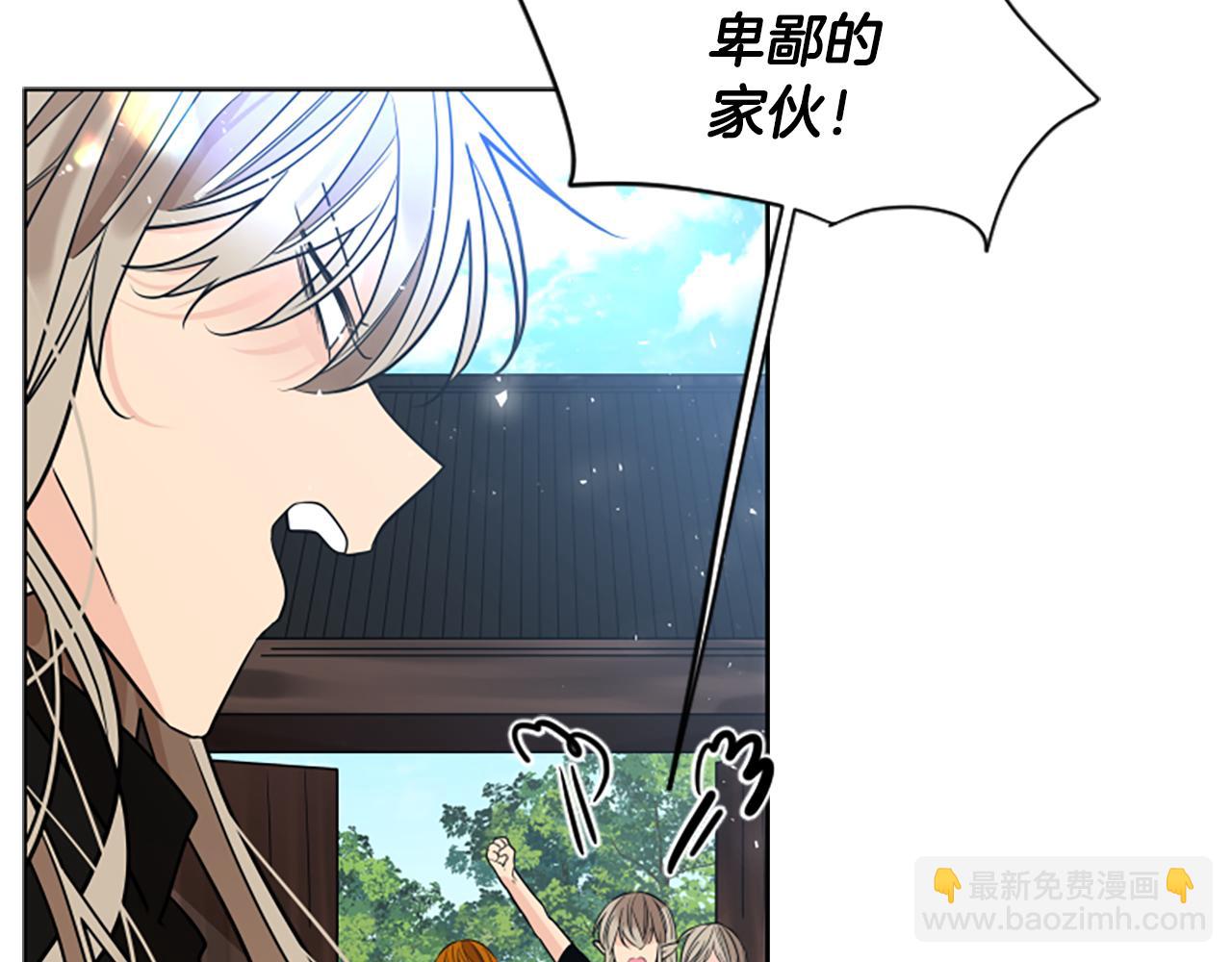 番外 第2话 圆满的结局78