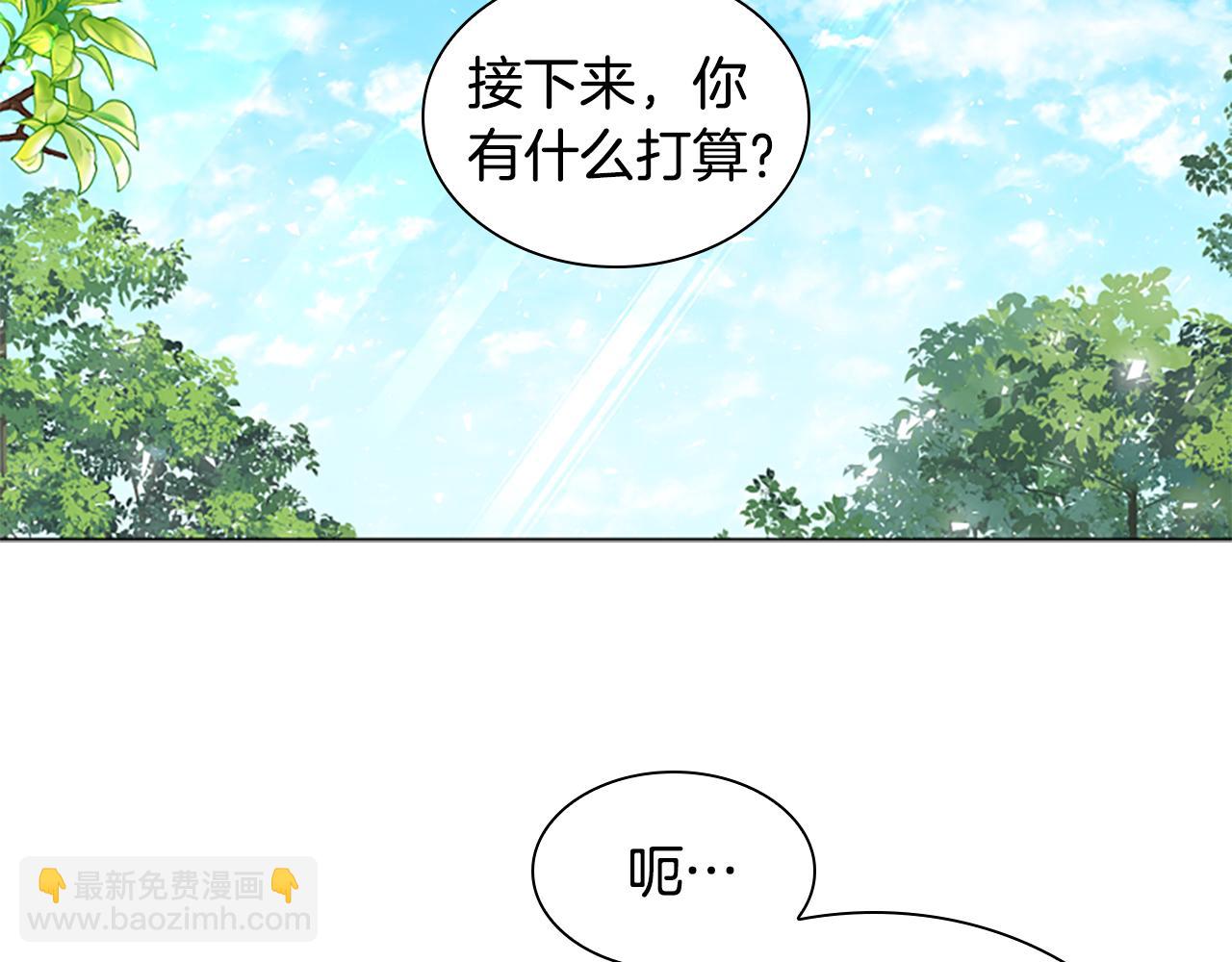 番外 第2话 圆满的结局86