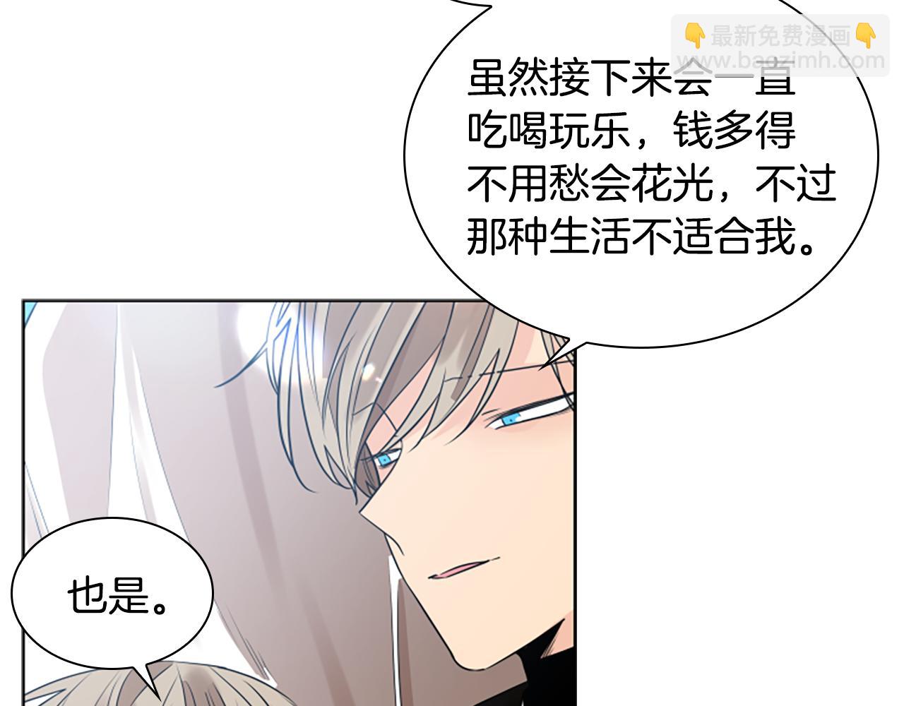 番外 第2话 圆满的结局87