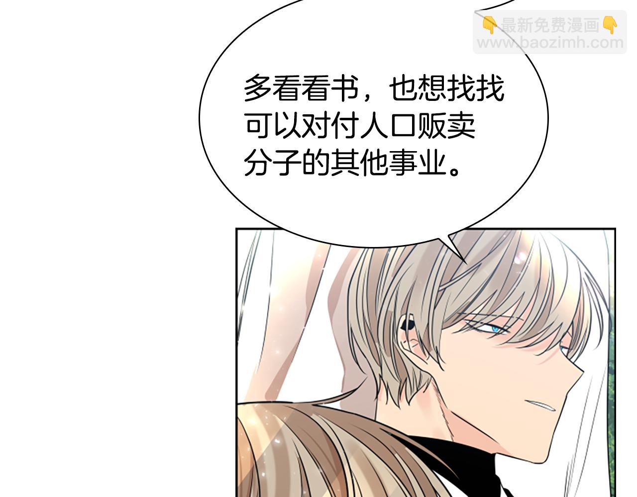 番外 第2话 圆满的结局89