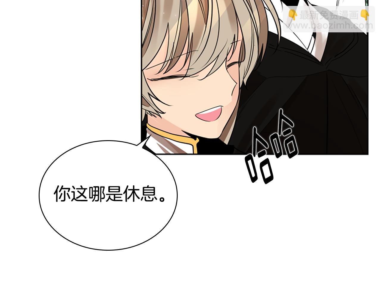 番外 第2话 圆满的结局90