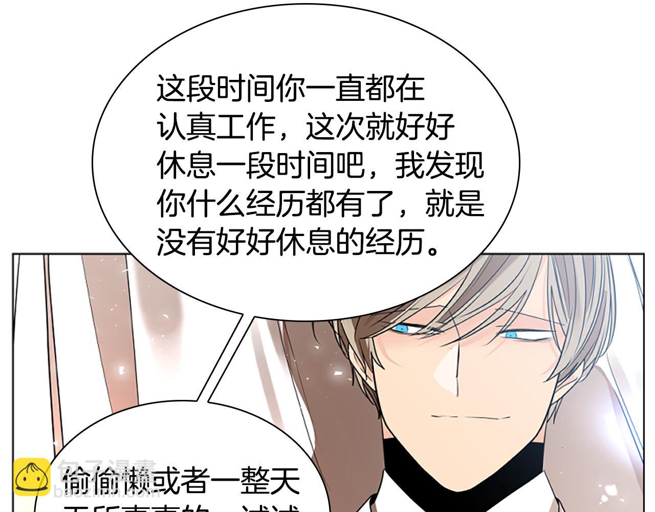 番外 第2话 圆满的结局91