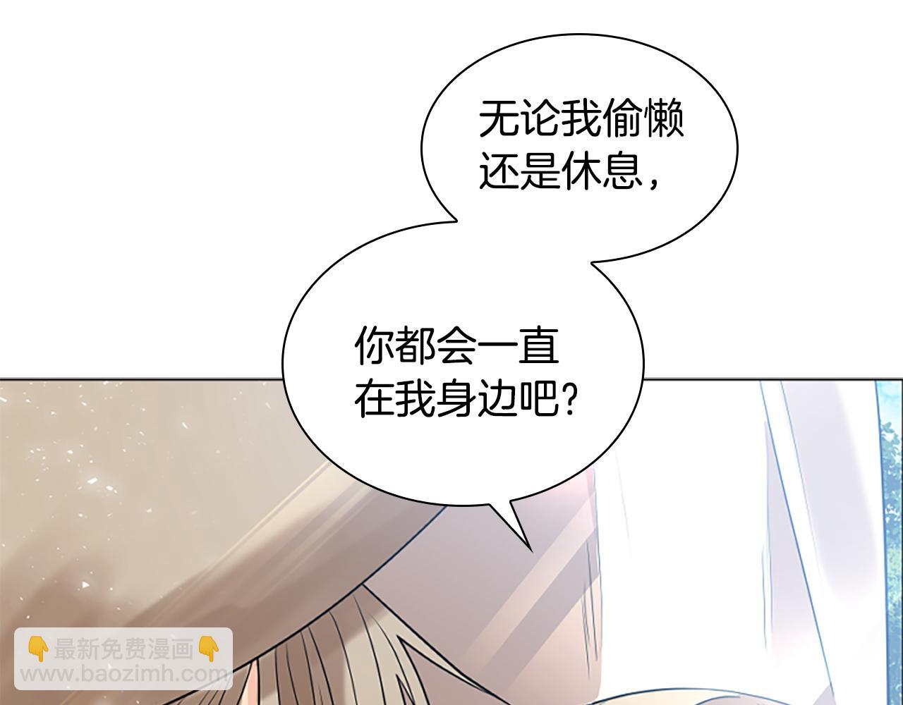 番外 第2话 圆满的结局95