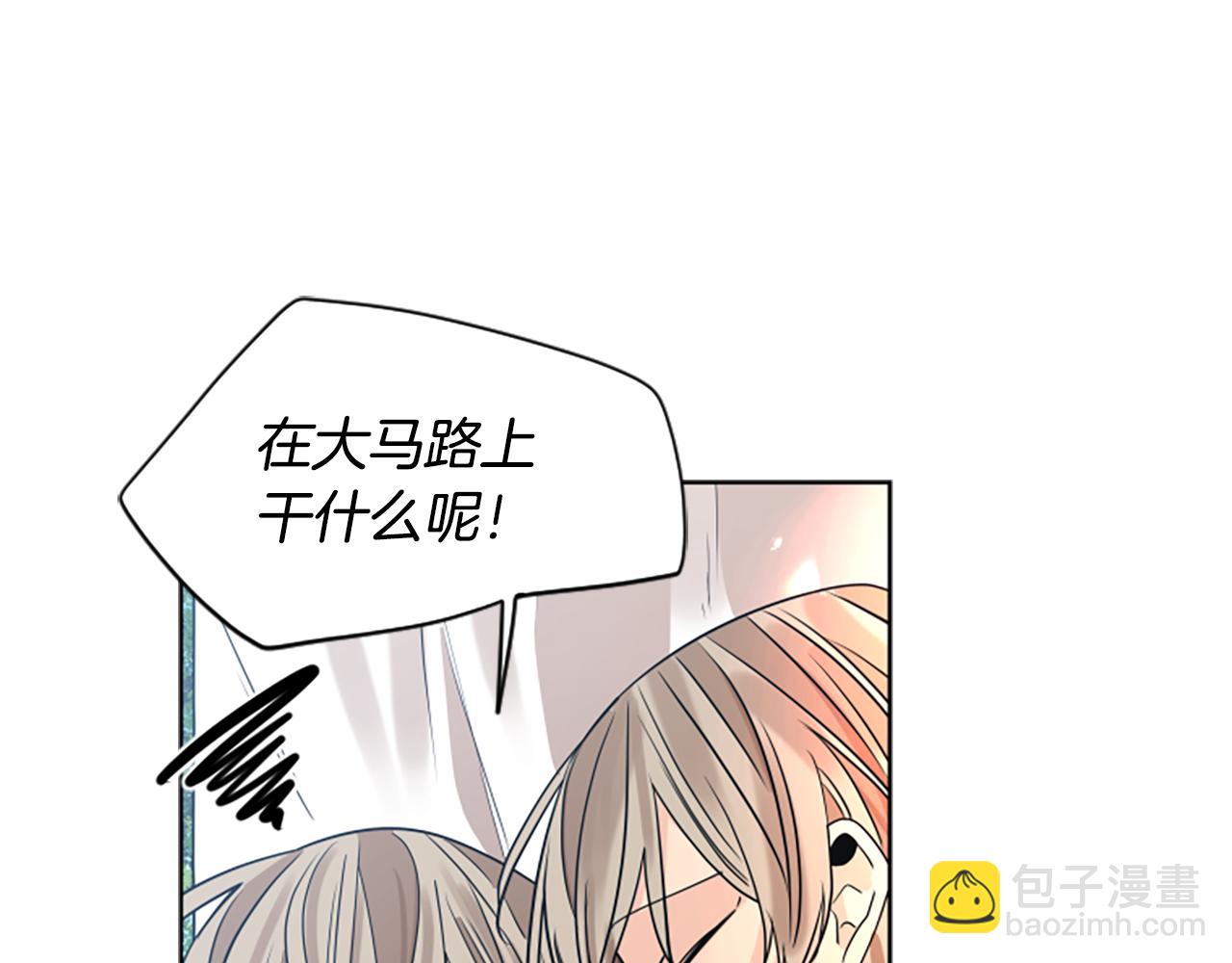 番外 第2话 圆满的结局98