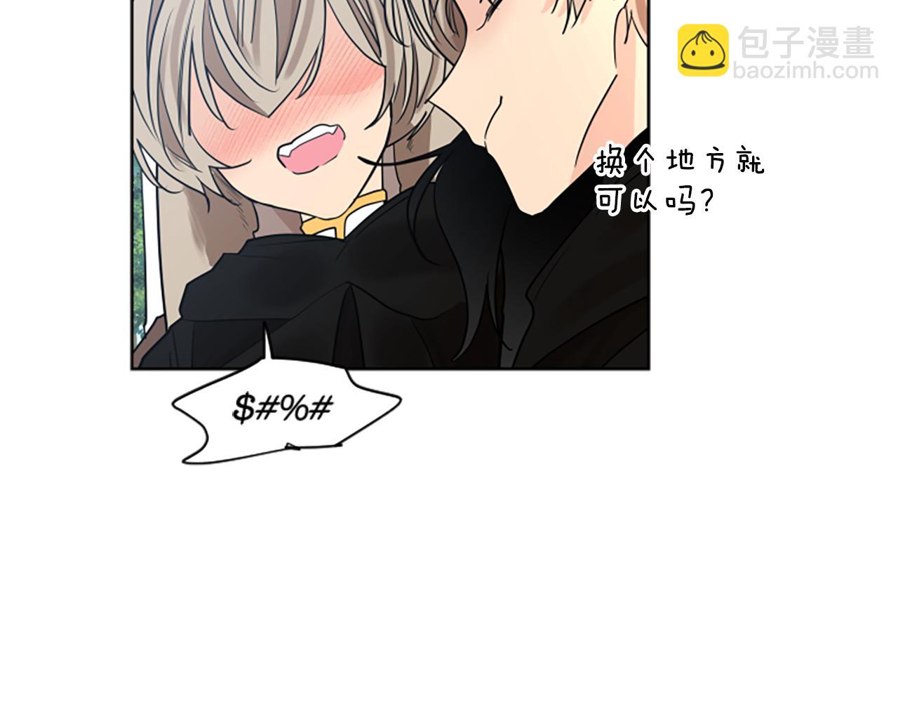 番外 第2话 圆满的结局99