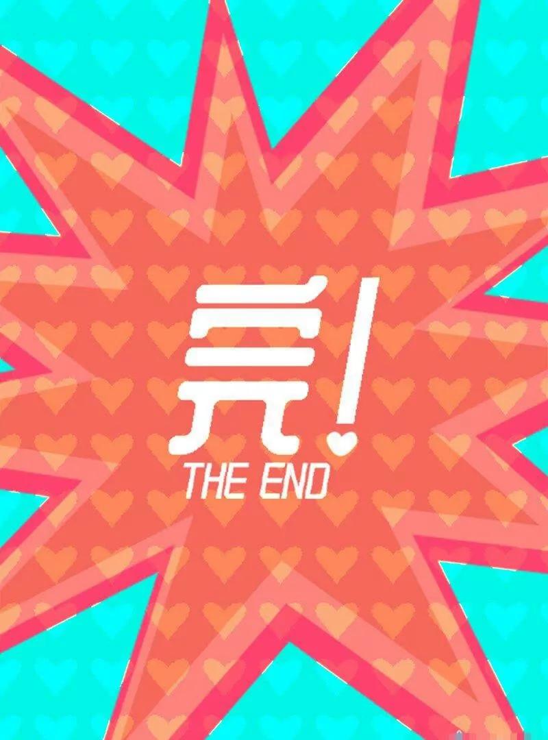 恋爱大爆炸！100
