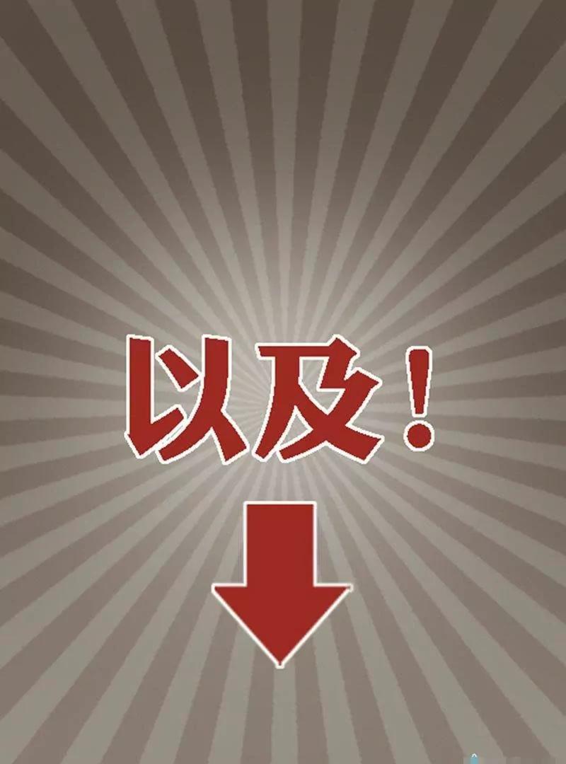 恋爱大爆炸！110