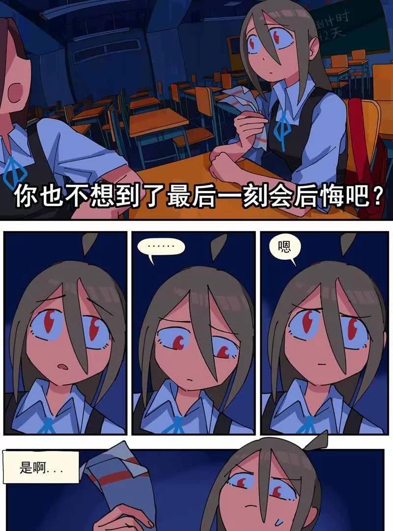 恋爱大爆炸！30