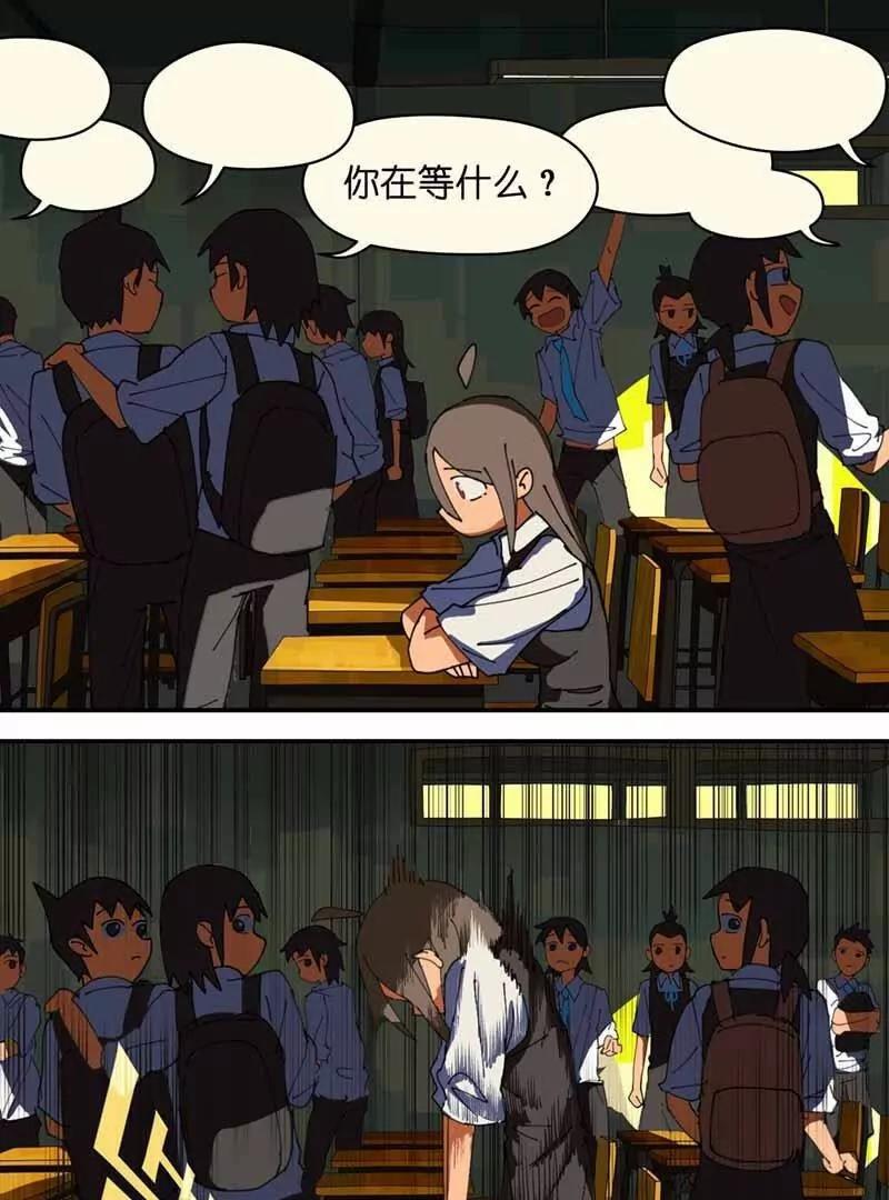 恋爱大爆炸！36