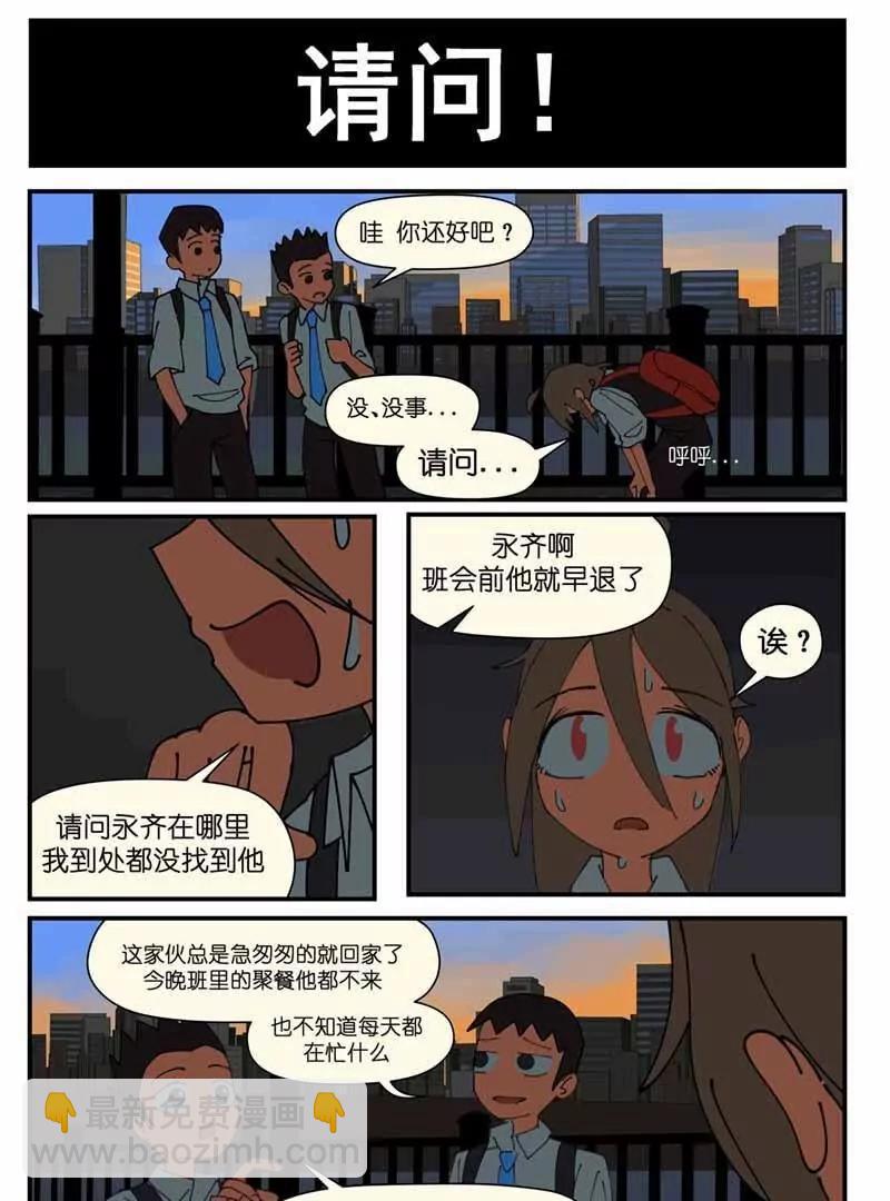恋爱大爆炸！40